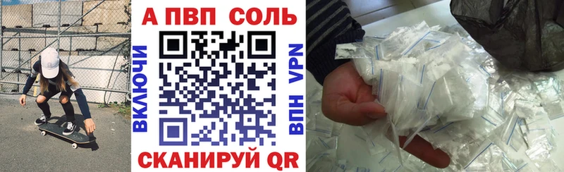 мориарти наркотические препараты  Сураж  Alpha PVP Соль 
