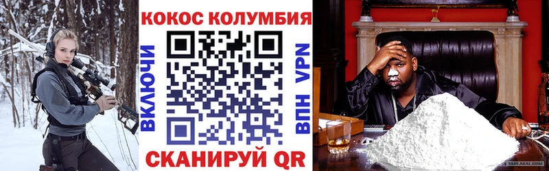 Кокаин 98%  Сураж 