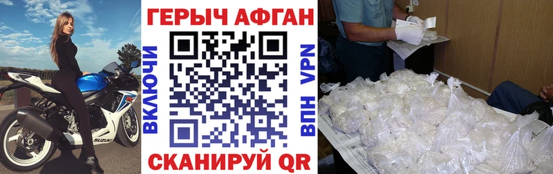 hydra зеркало  сайты даркнета официальный сайт  Героин Афган  Сураж 