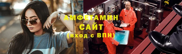 прущая мука Медногорск