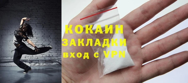 не бодяженный Абдулино