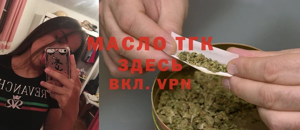 прущая мука Медногорск