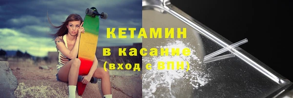 spice Вяземский