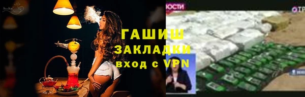 прущая мука Медногорск