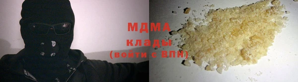 круглые Абинск