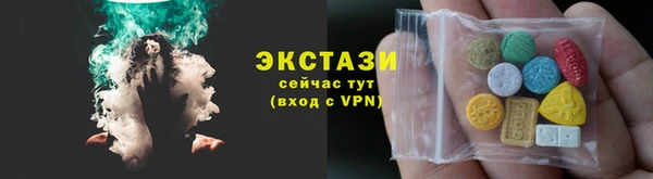 круглые Абинск