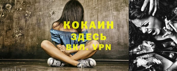 круглые Абинск