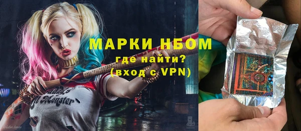 круглые Абинск