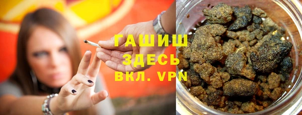 героин Медвежьегорск