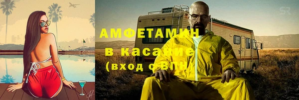 круглые Абинск