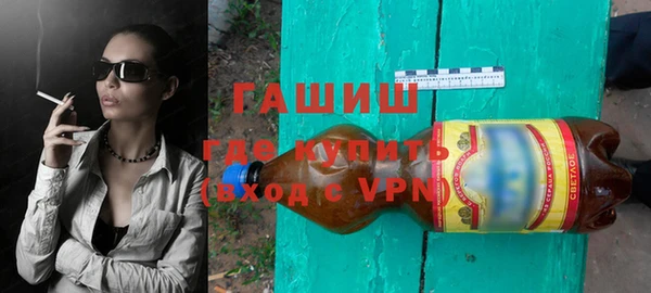 круглые Абинск