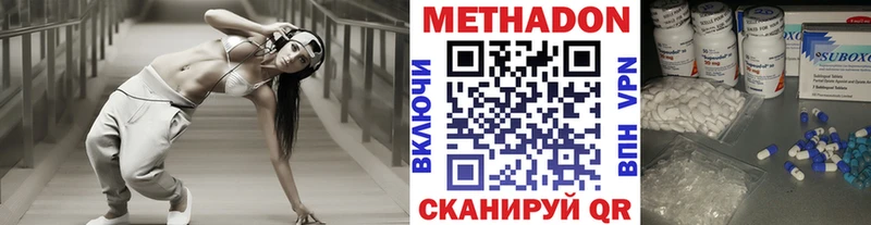 купить  сайты  Сураж  МЕТАДОН methadone 