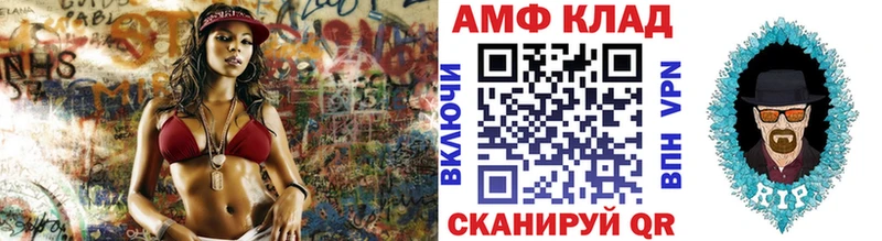 где продают   Сураж  Первитин Methamphetamine 